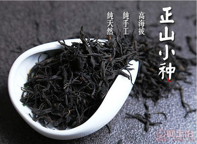 武夷山桐木關特產 2017春茶正山小種紅茶花香四溢