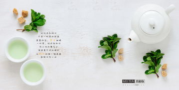 蜜語茶言 匠心獨韻，品味自然